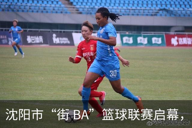 沈阳市“街 BA”篮球联赛启幕，给中国男篮加油鼓劲！