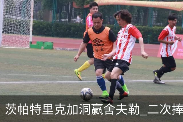 茨帕特里克加洞赢舍夫勒 二次捧起RBC传承赛奖杯